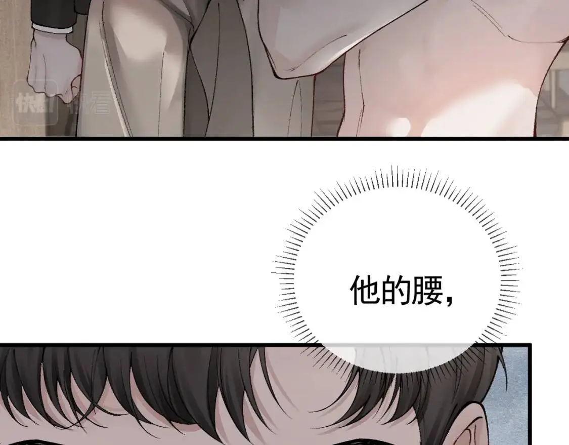 第12话 脱了让你白看？ 第55页