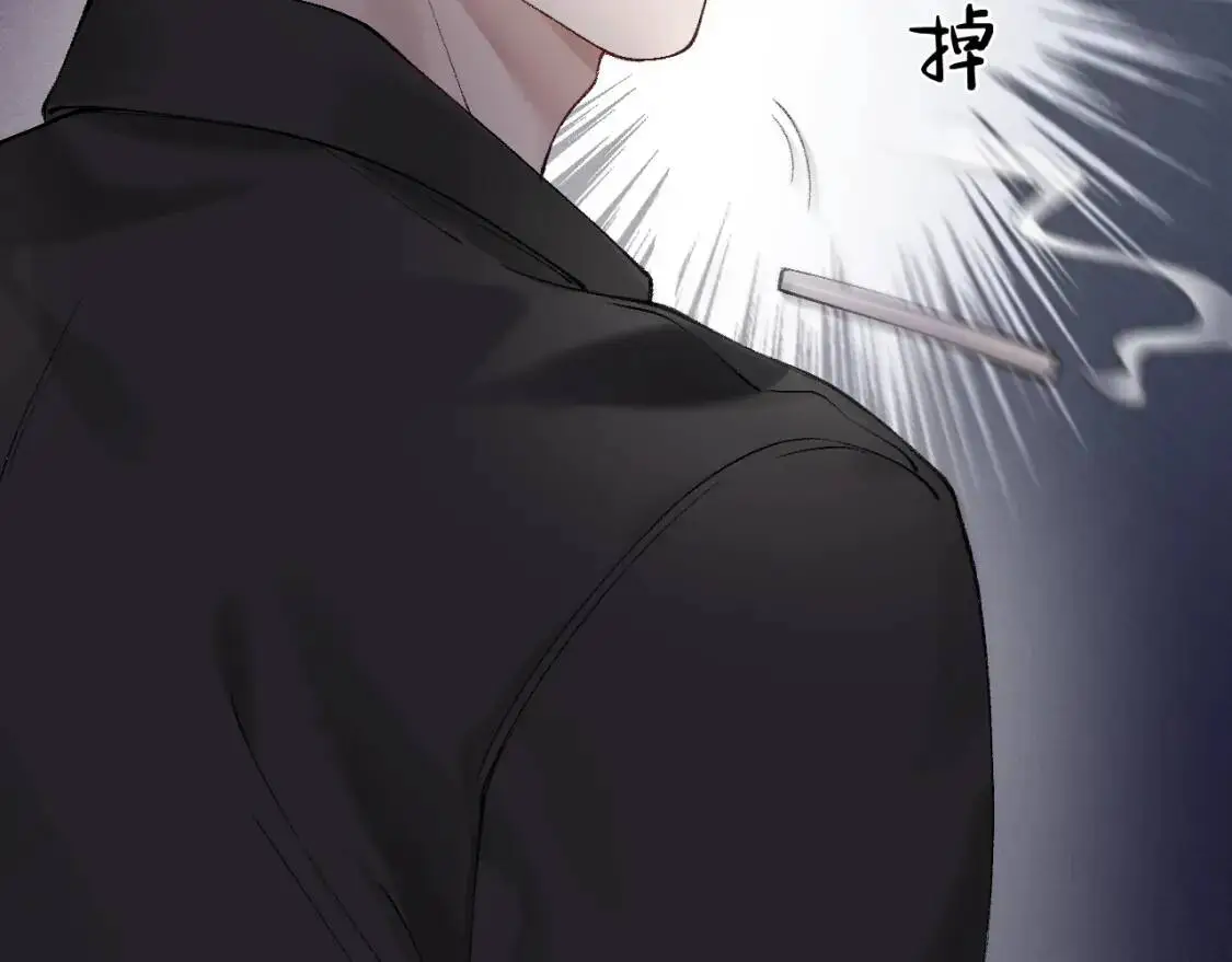 第11话 哪来的锤子？！ 第21页