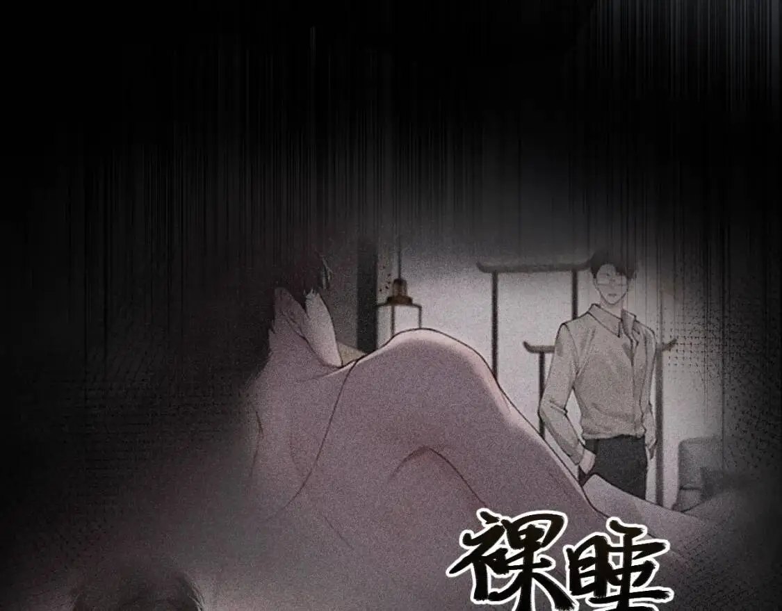 第11话 哪来的锤子？！ 第23页