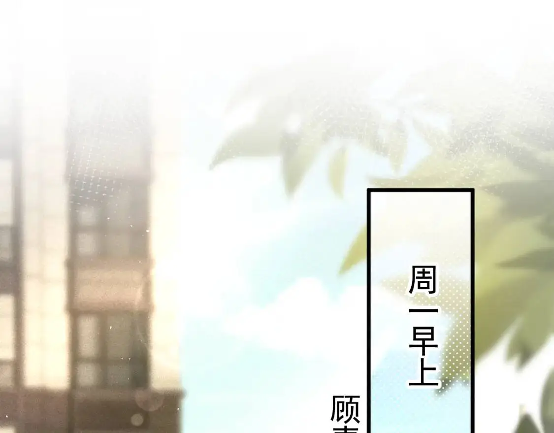第11话 哪来的锤子？！ 第35页