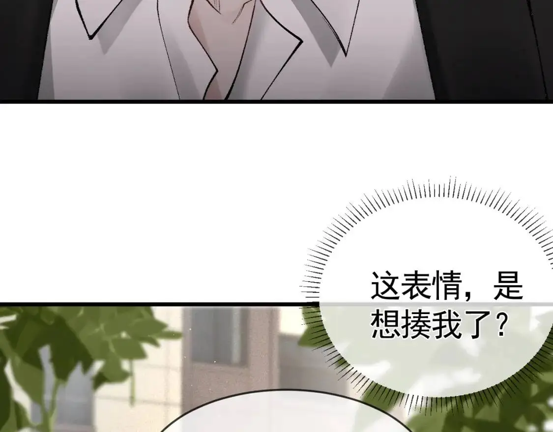 第11话 哪来的锤子？！ 第40页