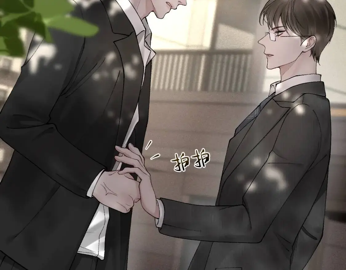 第11话 哪来的锤子？！ 第59页