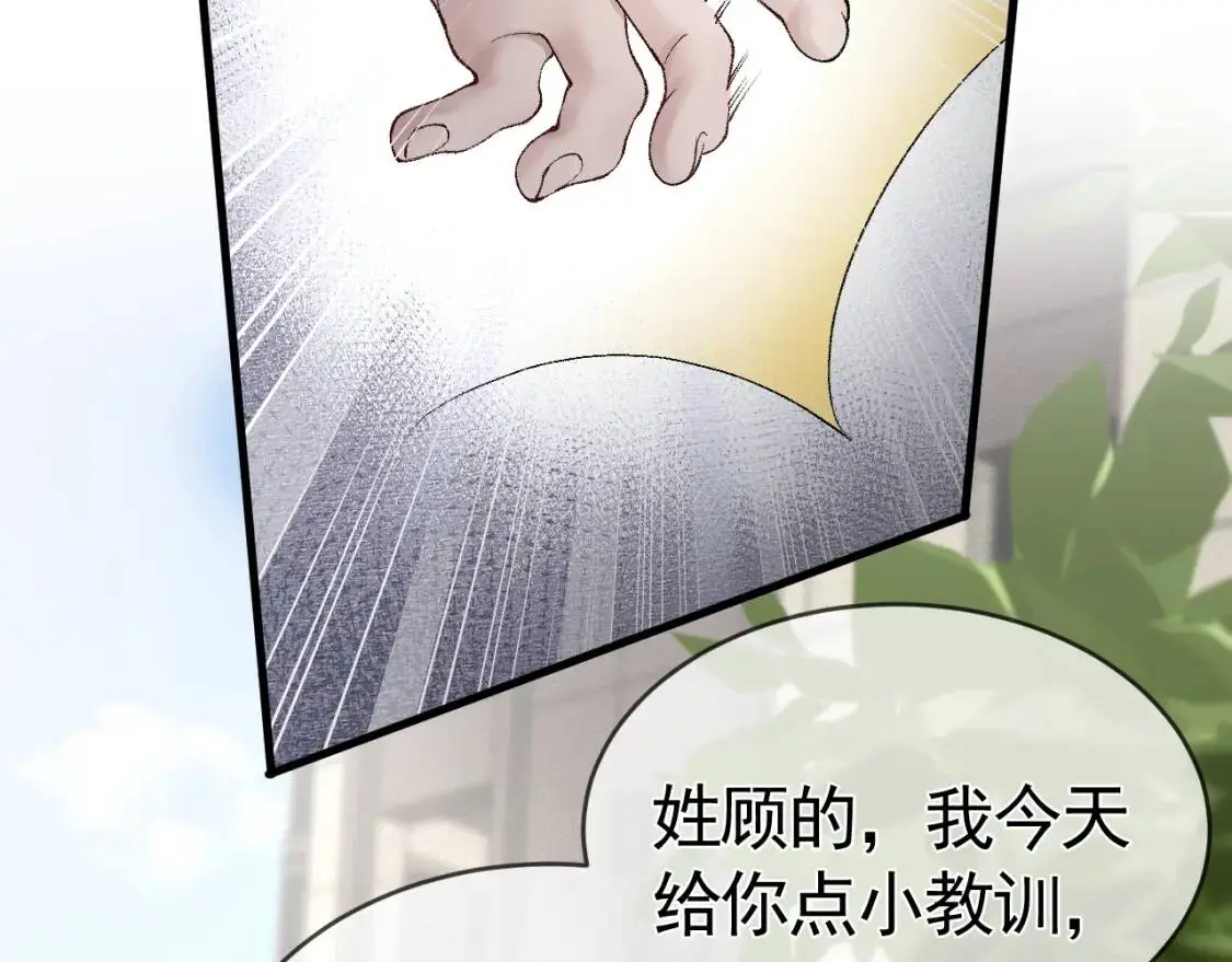 第11话 哪来的锤子？！ 第62页
