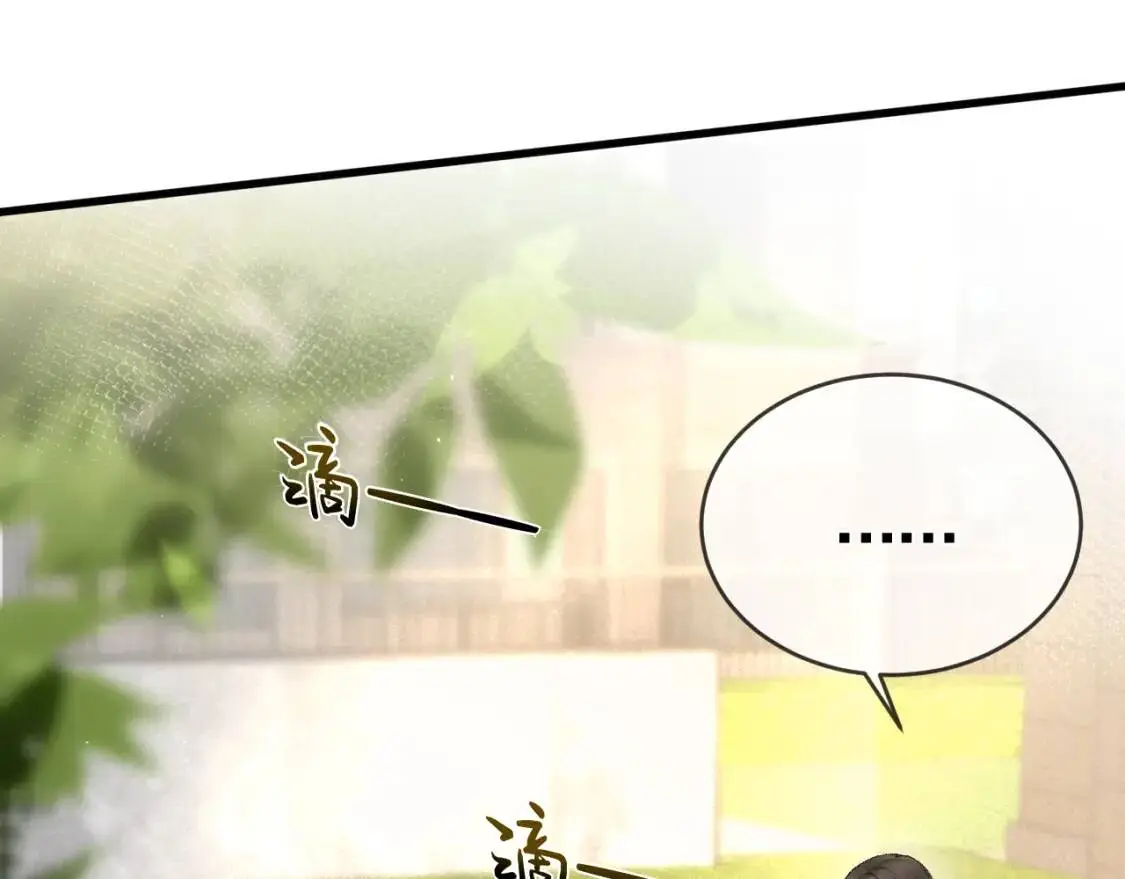 第11话 哪来的锤子？！ 第85页