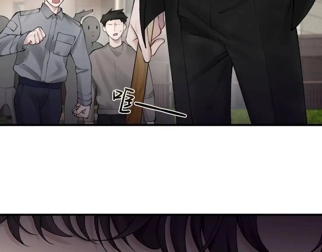 第11话 哪来的锤子？！ 第97页