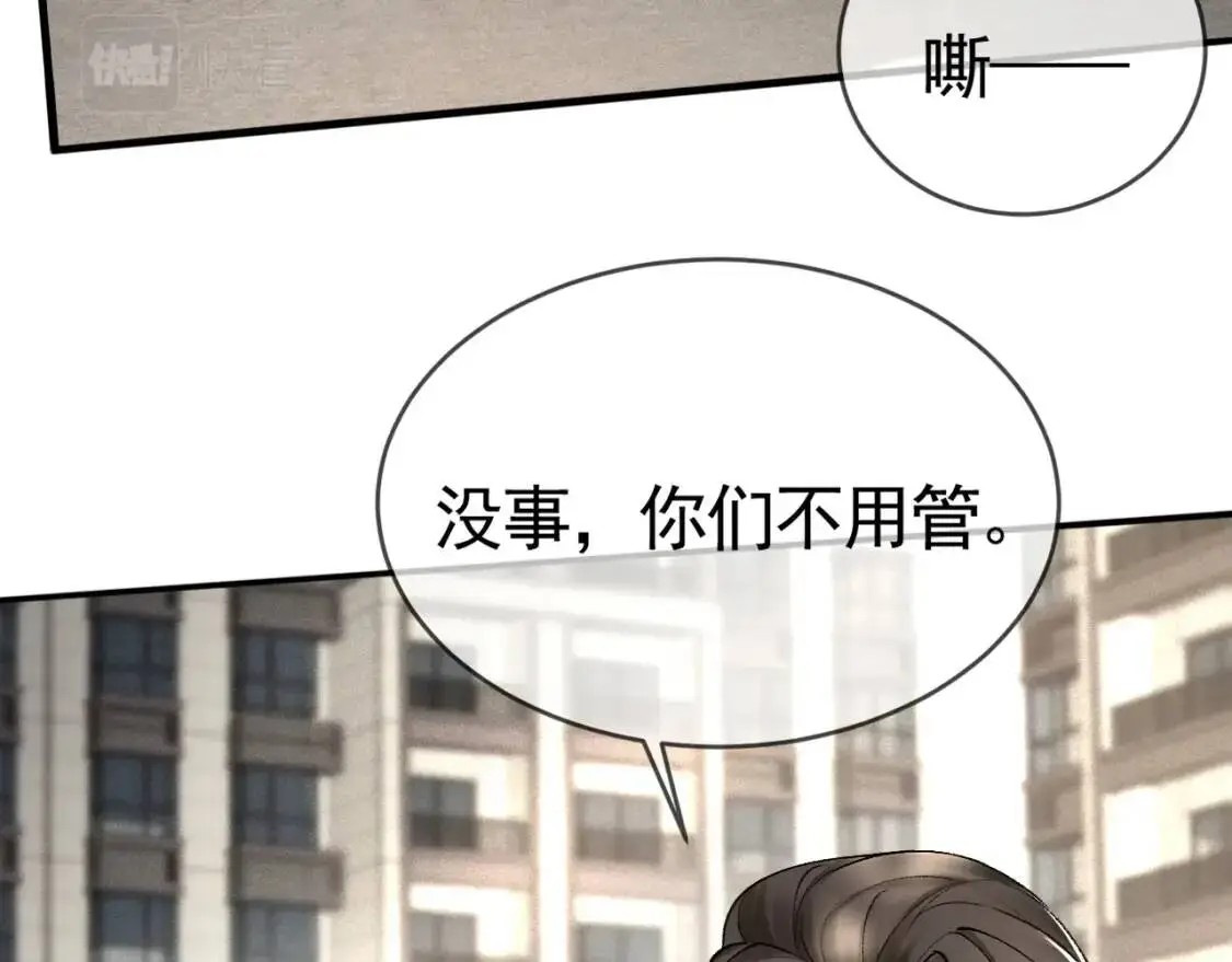 第11话 哪来的锤子？！ 第101页
