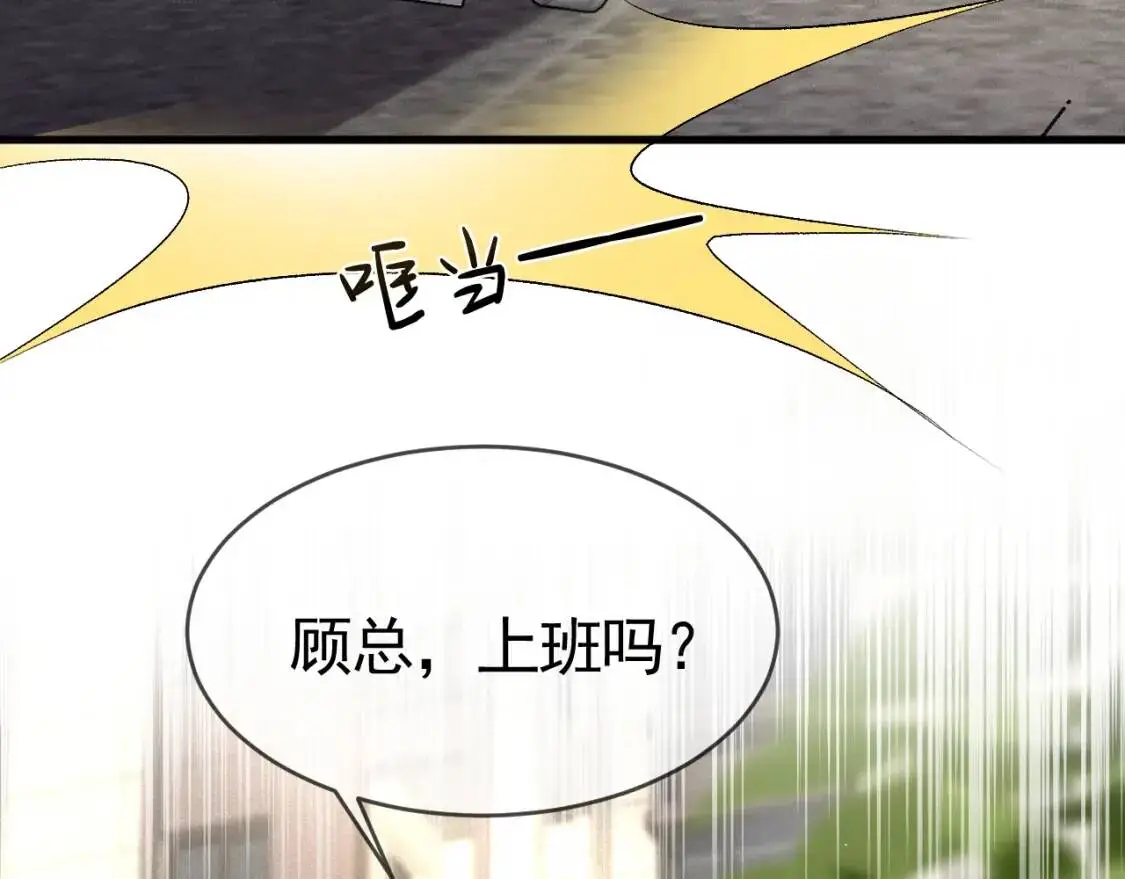 第11话 哪来的锤子？！ 第113页