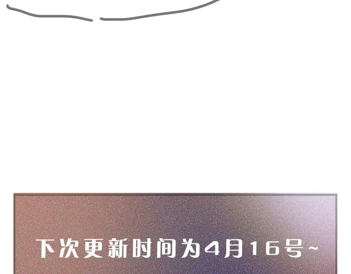 第11话 哪来的锤子？！ 第123页