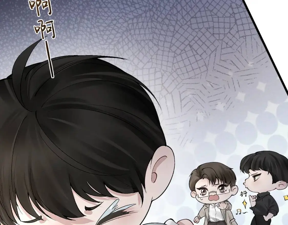 第10话 别碰我的人！ 第32页