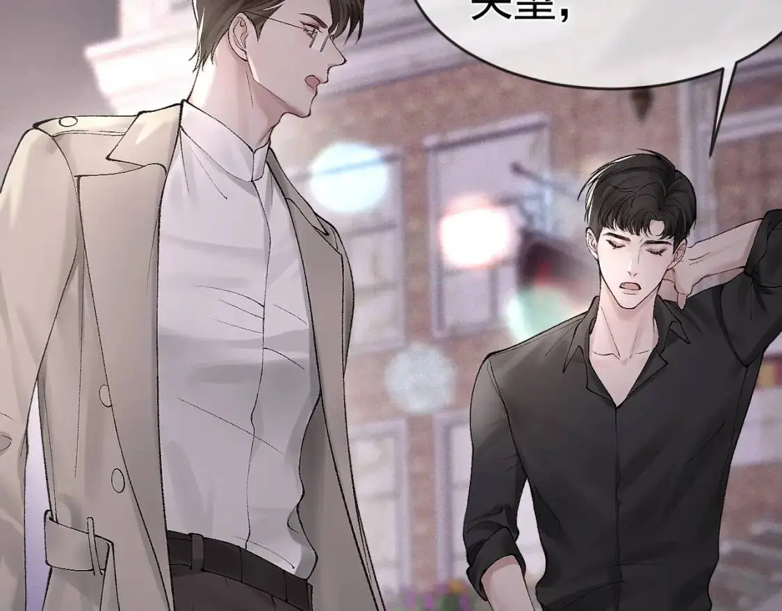第10话 别碰我的人！ 第37页