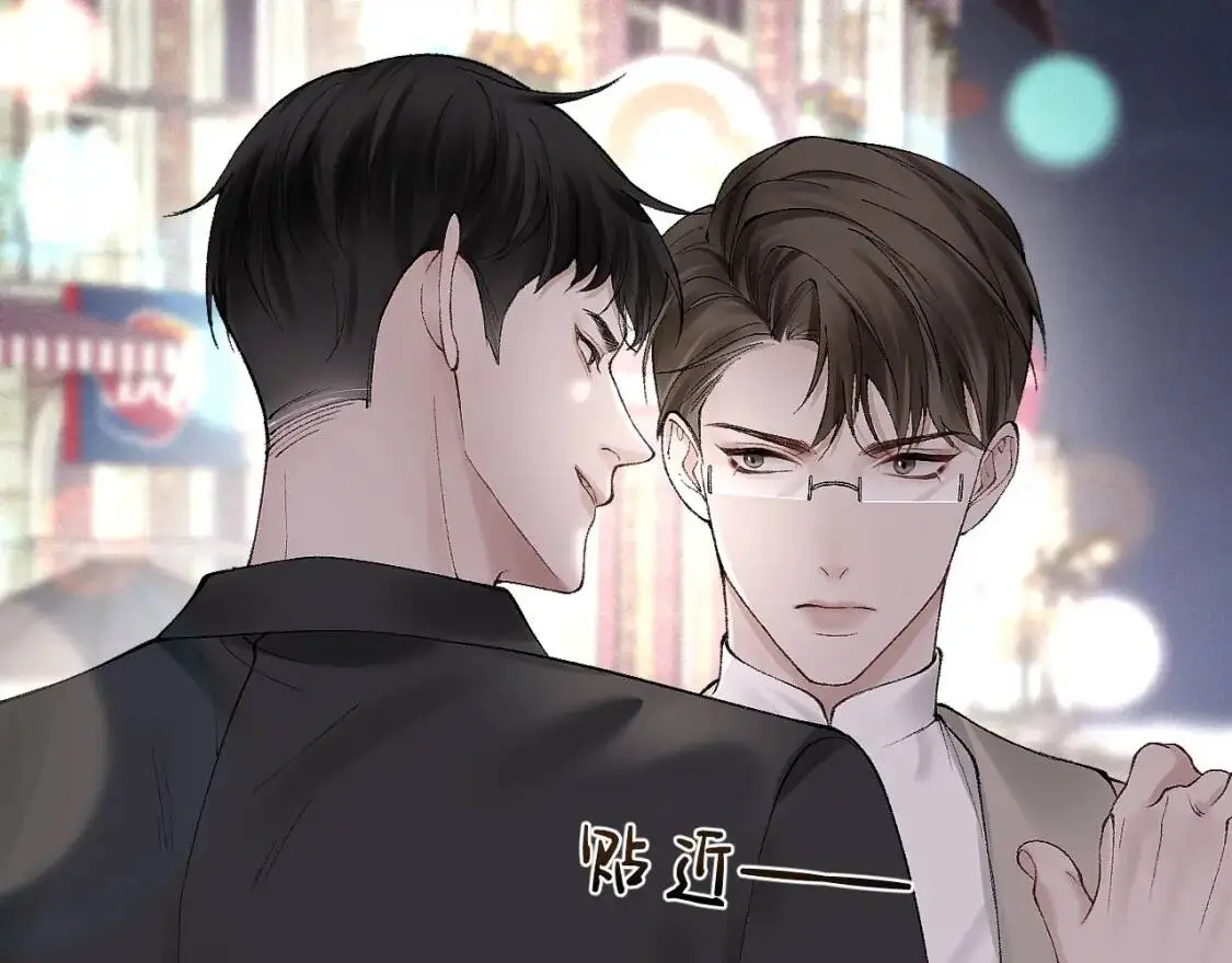 第10话 别碰我的人！ 第44页