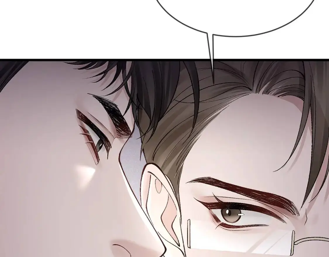 第10话 别碰我的人！ 第46页