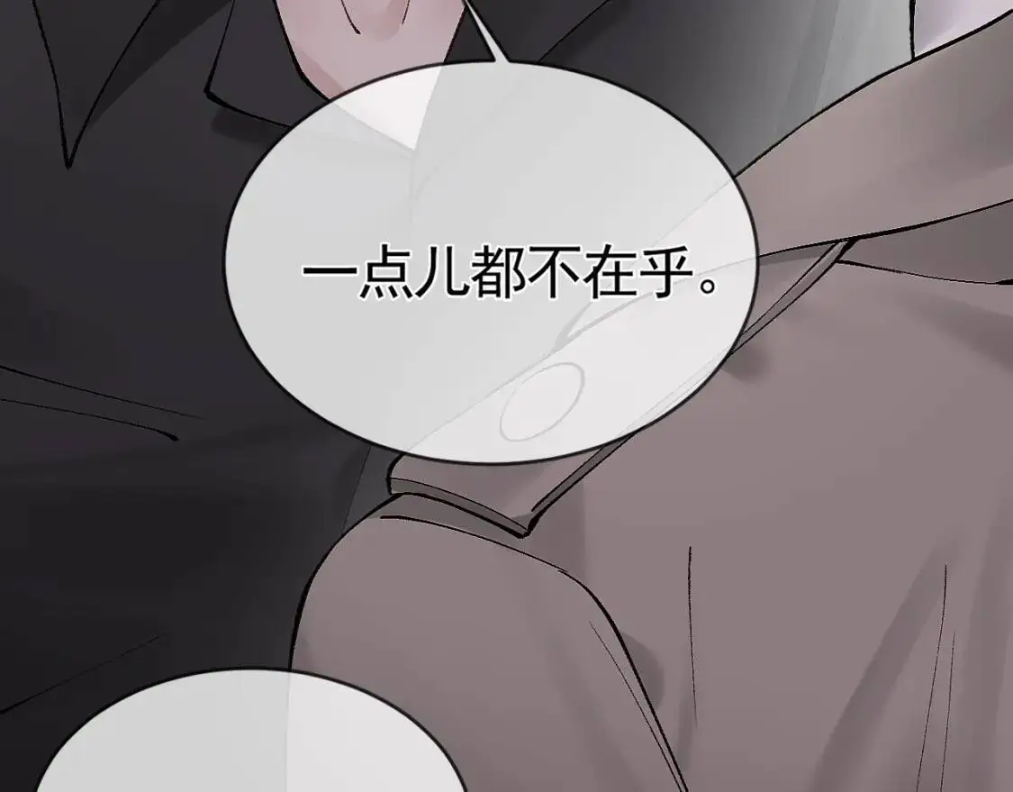 第10话 别碰我的人！ 第60页