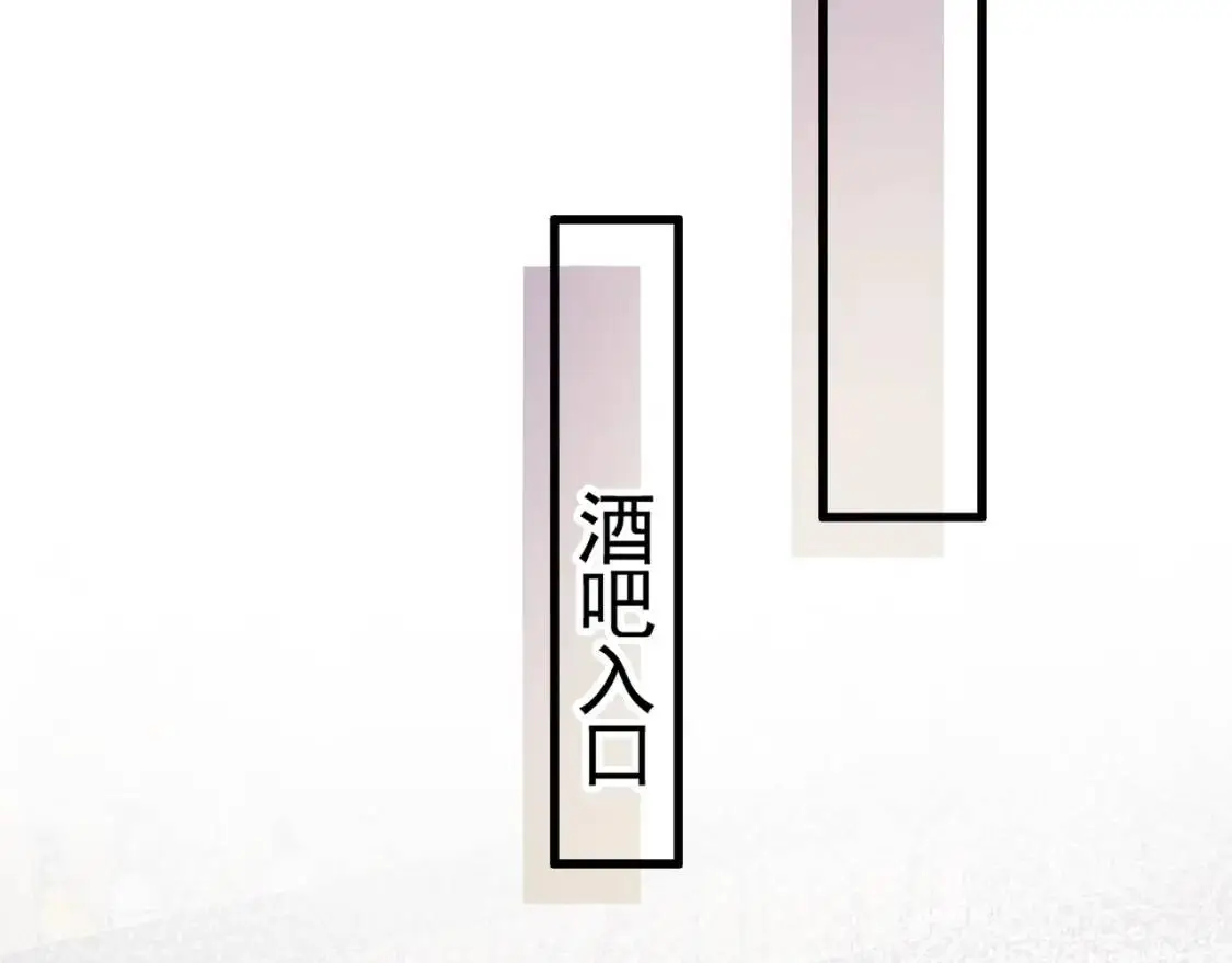 第10话 别碰我的人！ 第78页