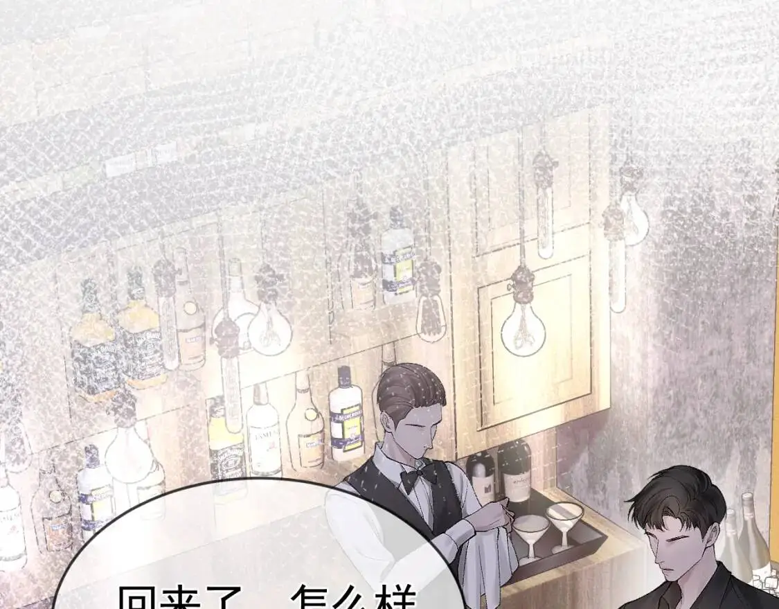 第10话 别碰我的人！ 第79页