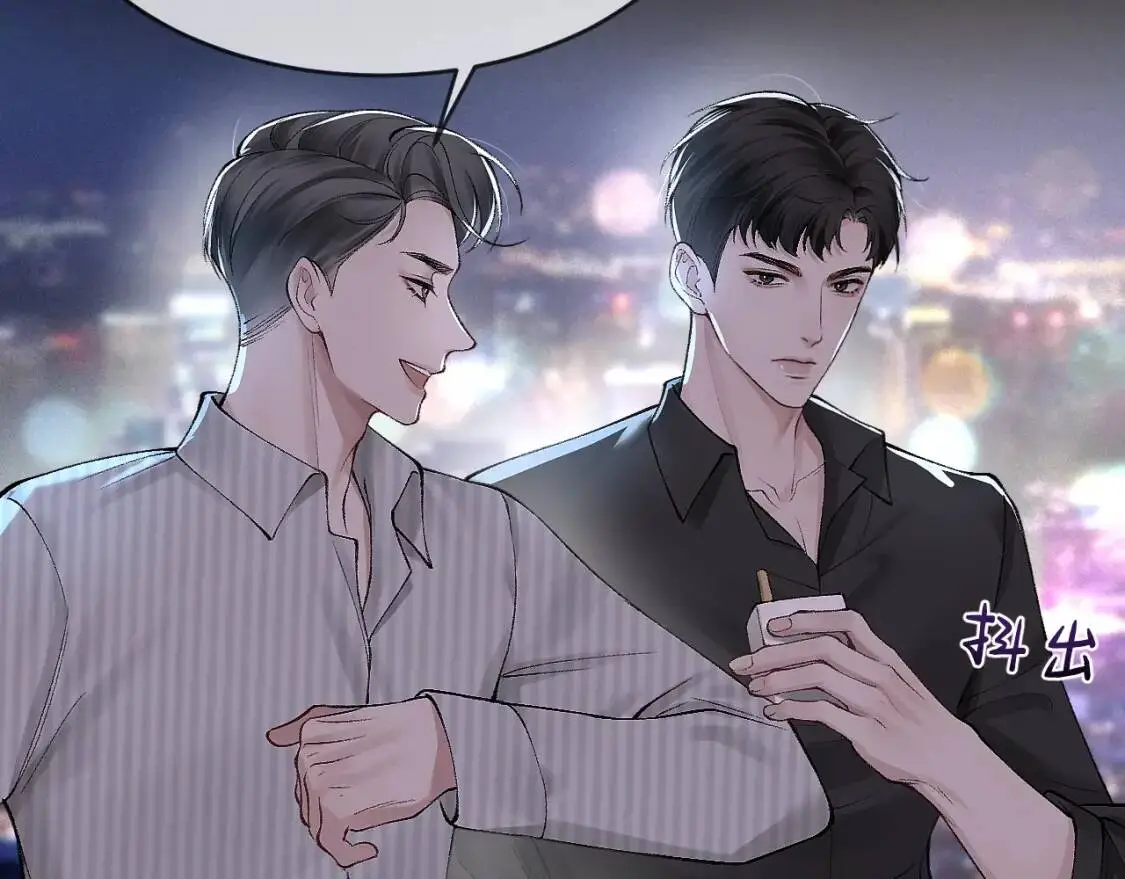 第10话 别碰我的人！ 第84页