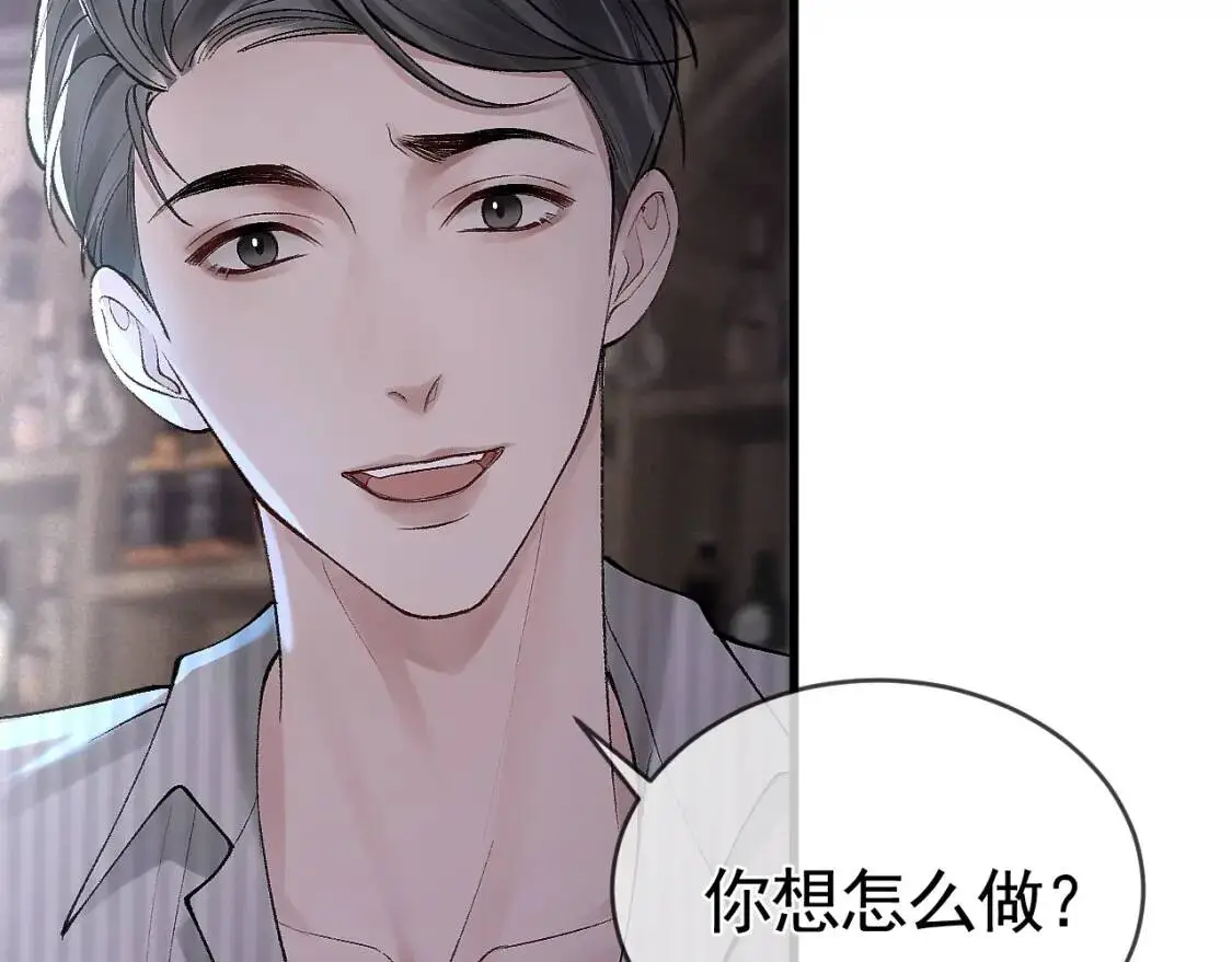 第10话 别碰我的人！ 第88页