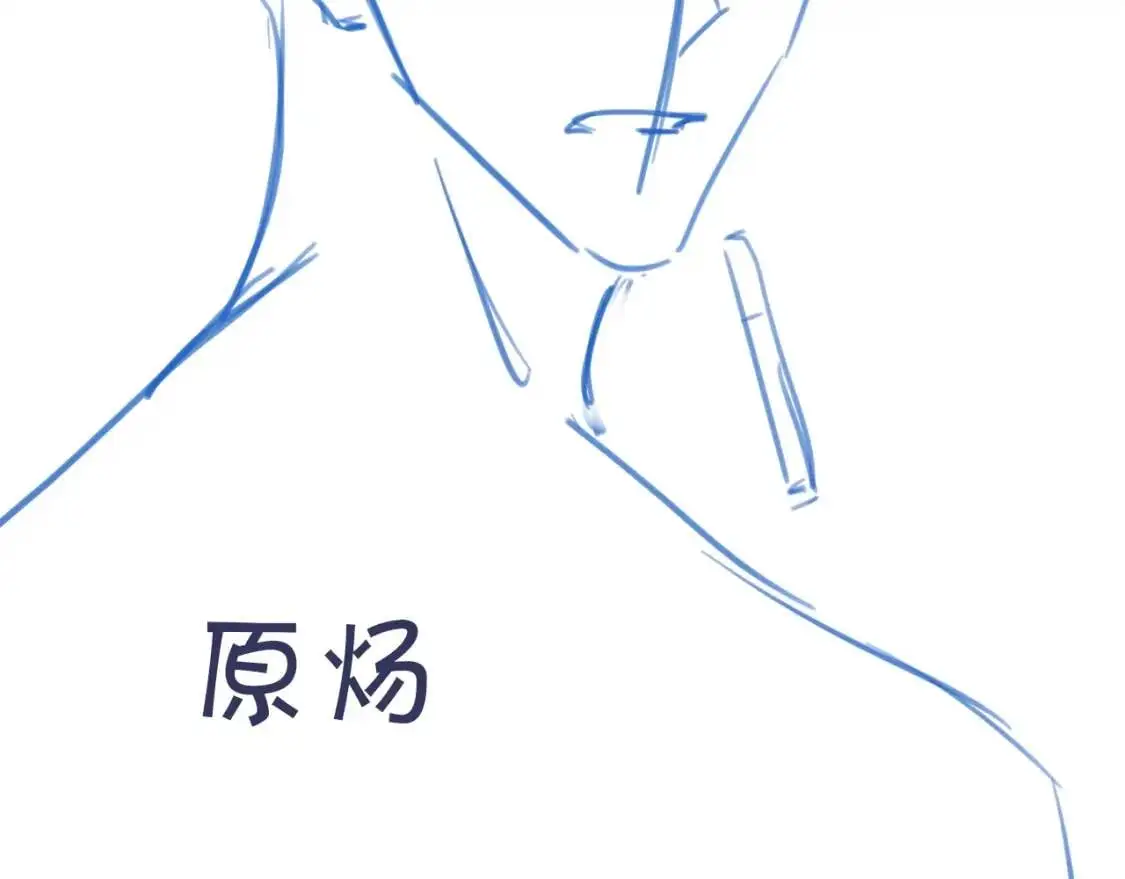 第10话 别碰我的人！ 第99页