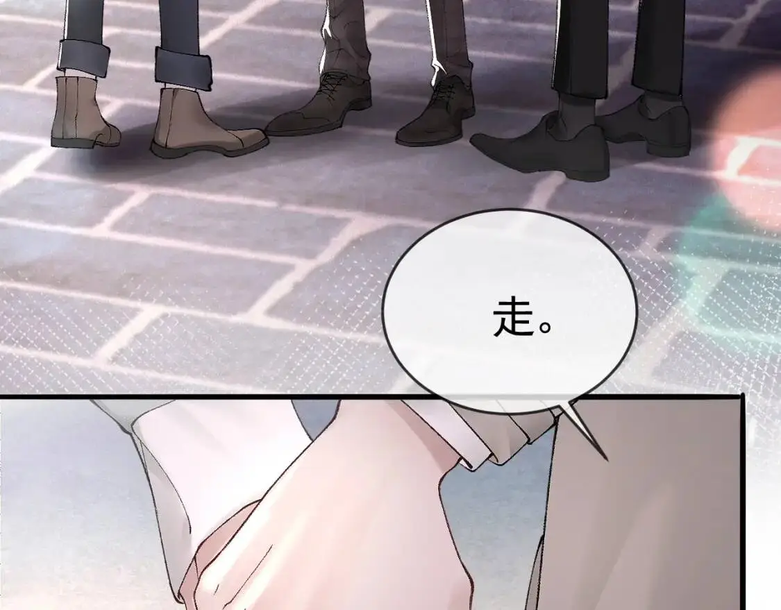 第9话 咱俩的关系 第55页