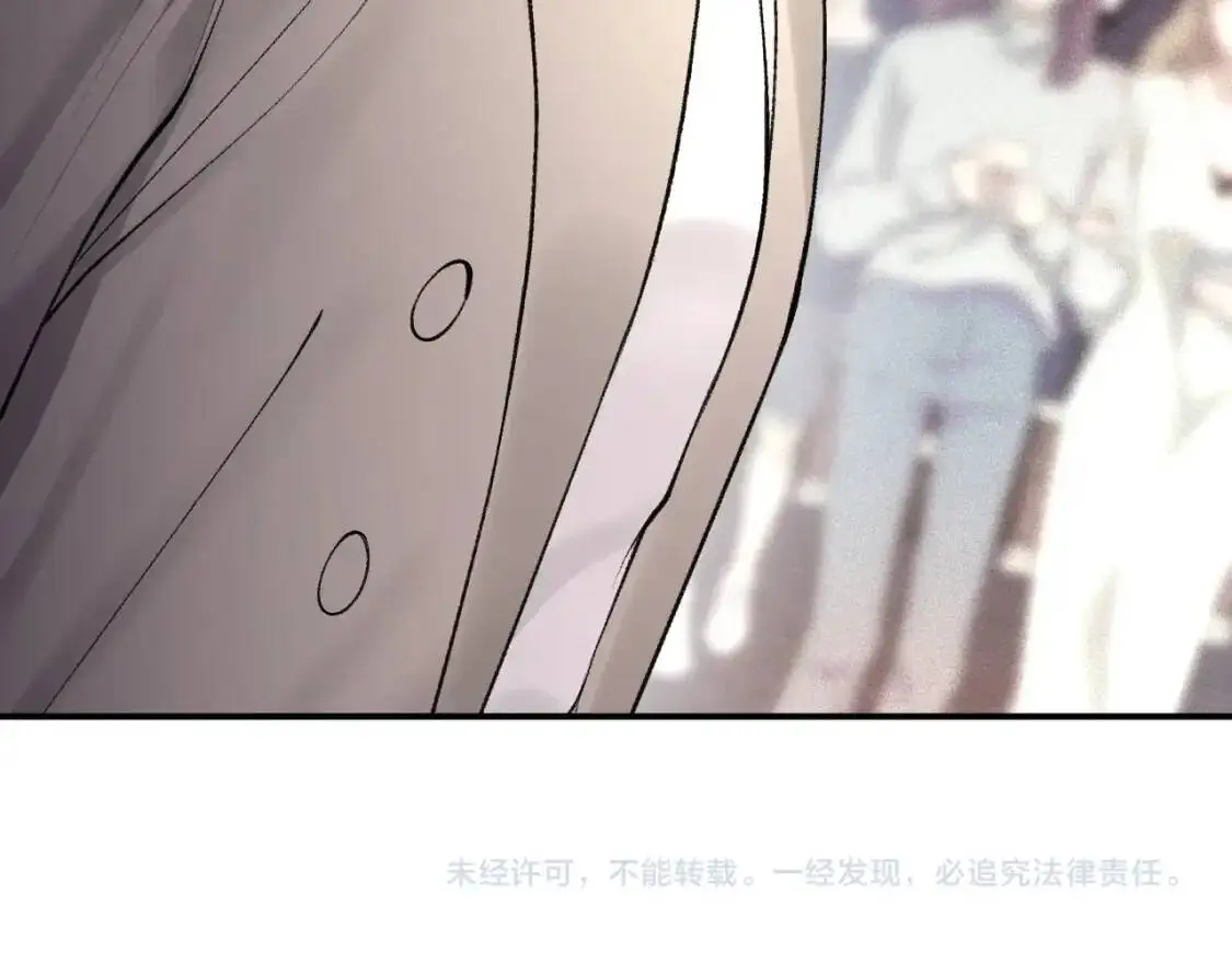 第9话 咱俩的关系 第90页