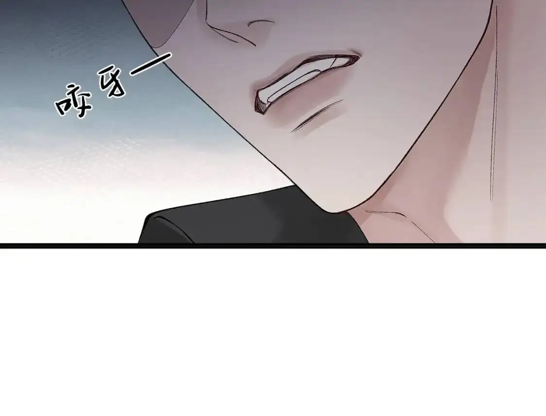 第8话 有点寂寞 第8页