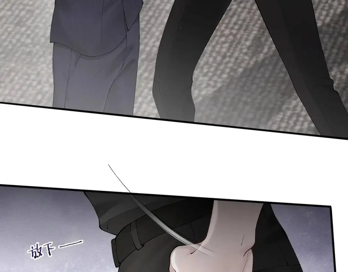 第8话 有点寂寞 第14页