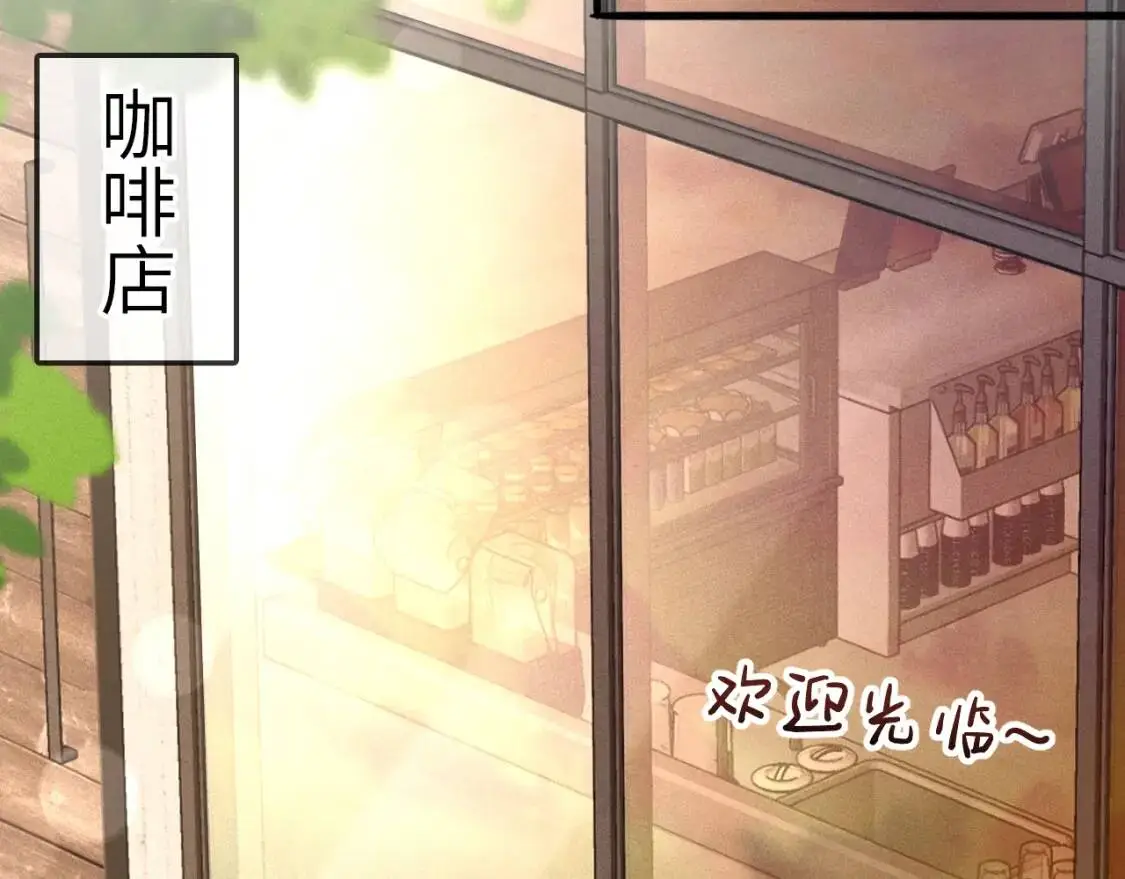 第8话 有点寂寞 第43页