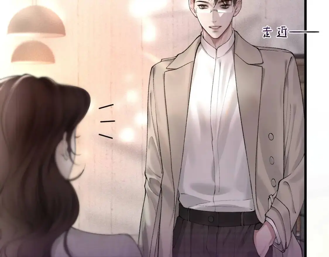 第8话 有点寂寞 第45页