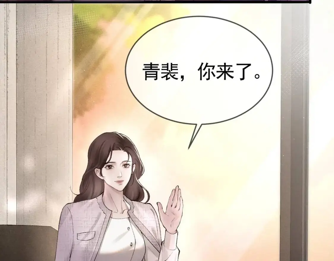 第8话 有点寂寞 第46页