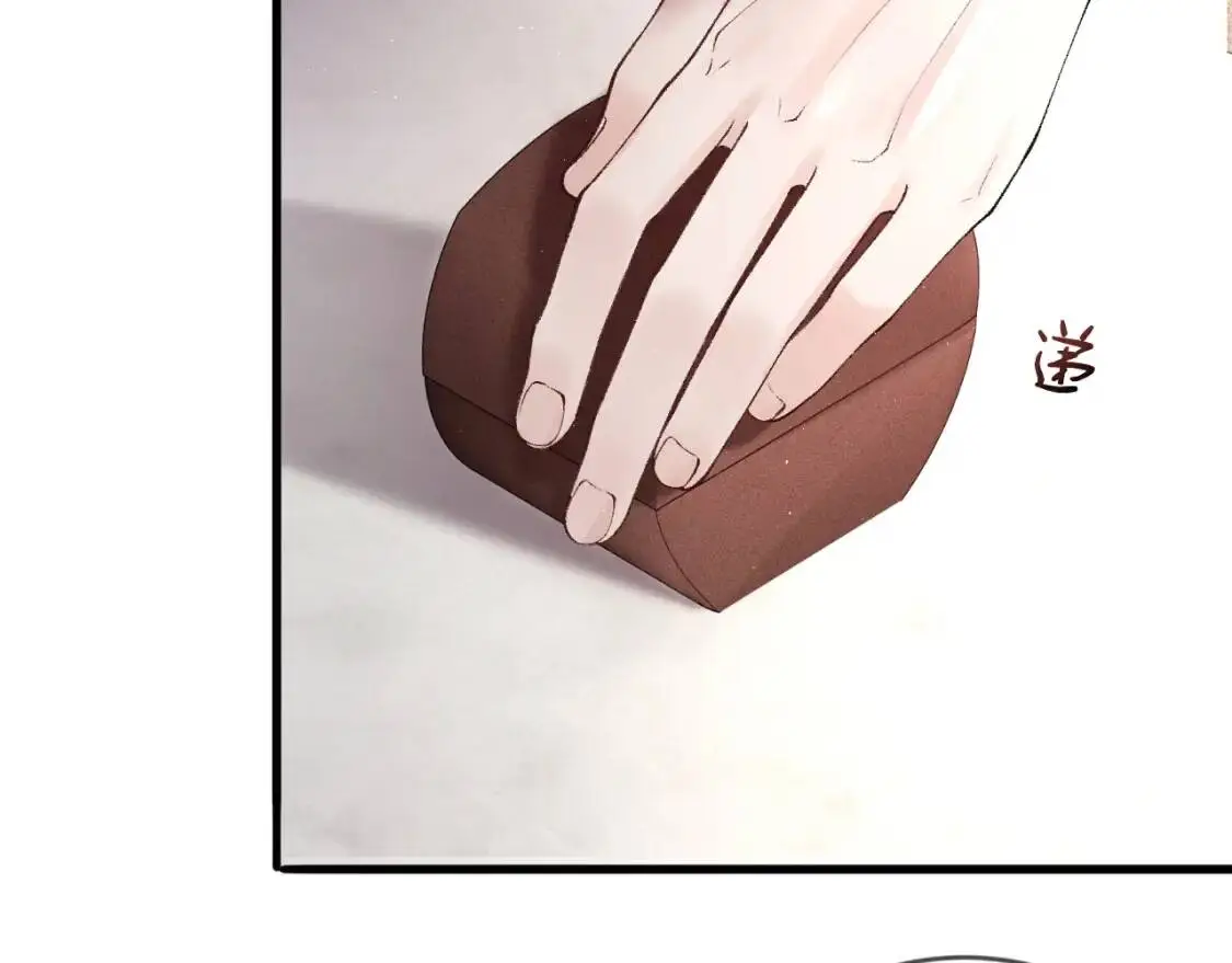 第8话 有点寂寞 第53页