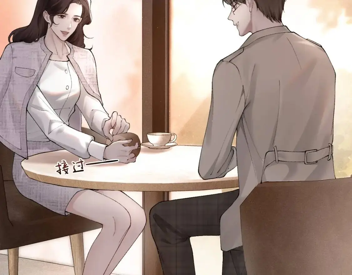 第8话 有点寂寞 第55页