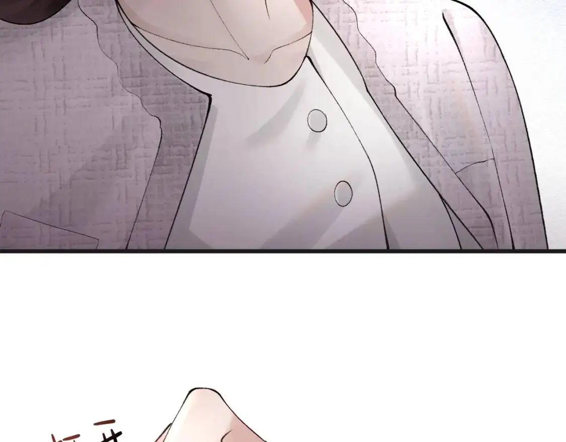 第8话 有点寂寞 第58页