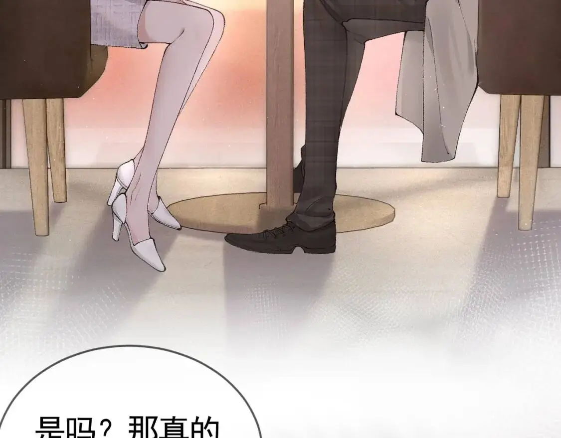 第8话 有点寂寞 第68页