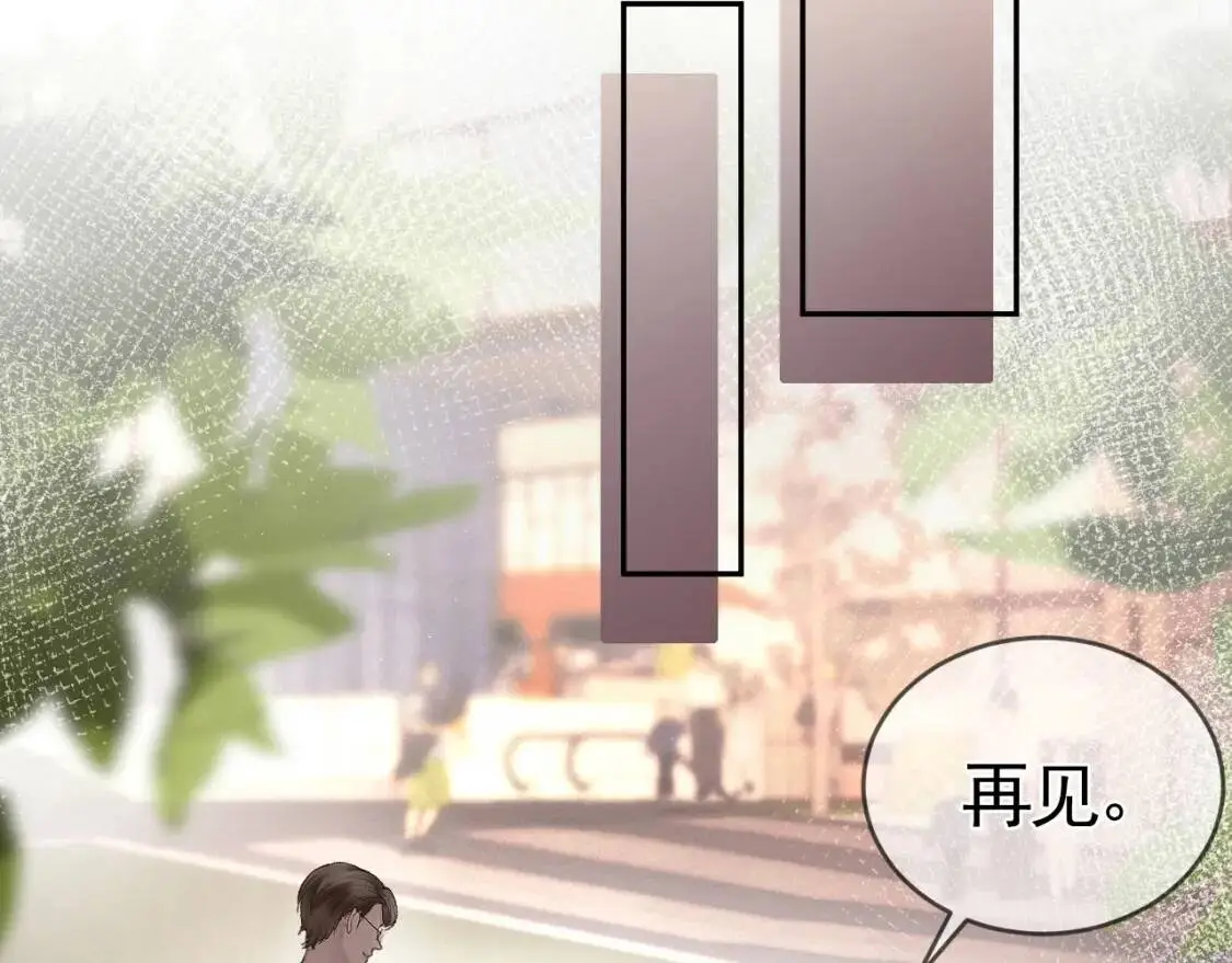 第8话 有点寂寞 第86页