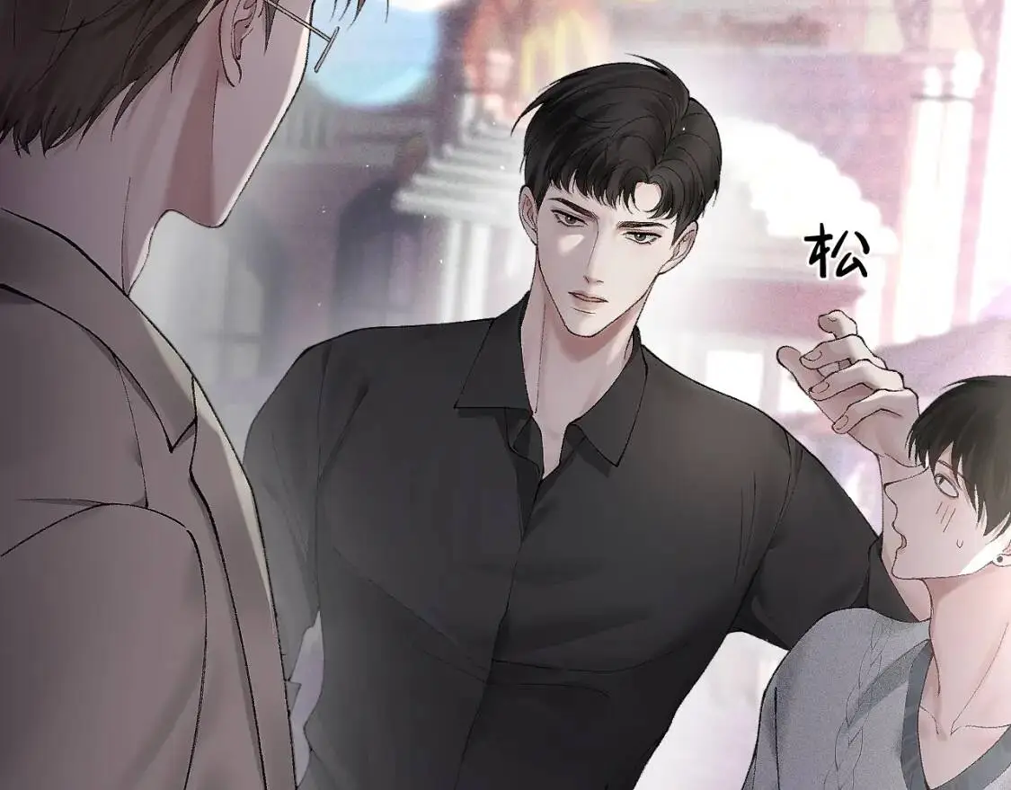 第8话 有点寂寞 第100页