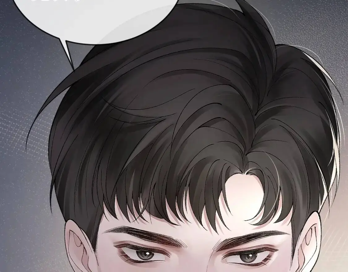 第8话 有点寂寞 第103页