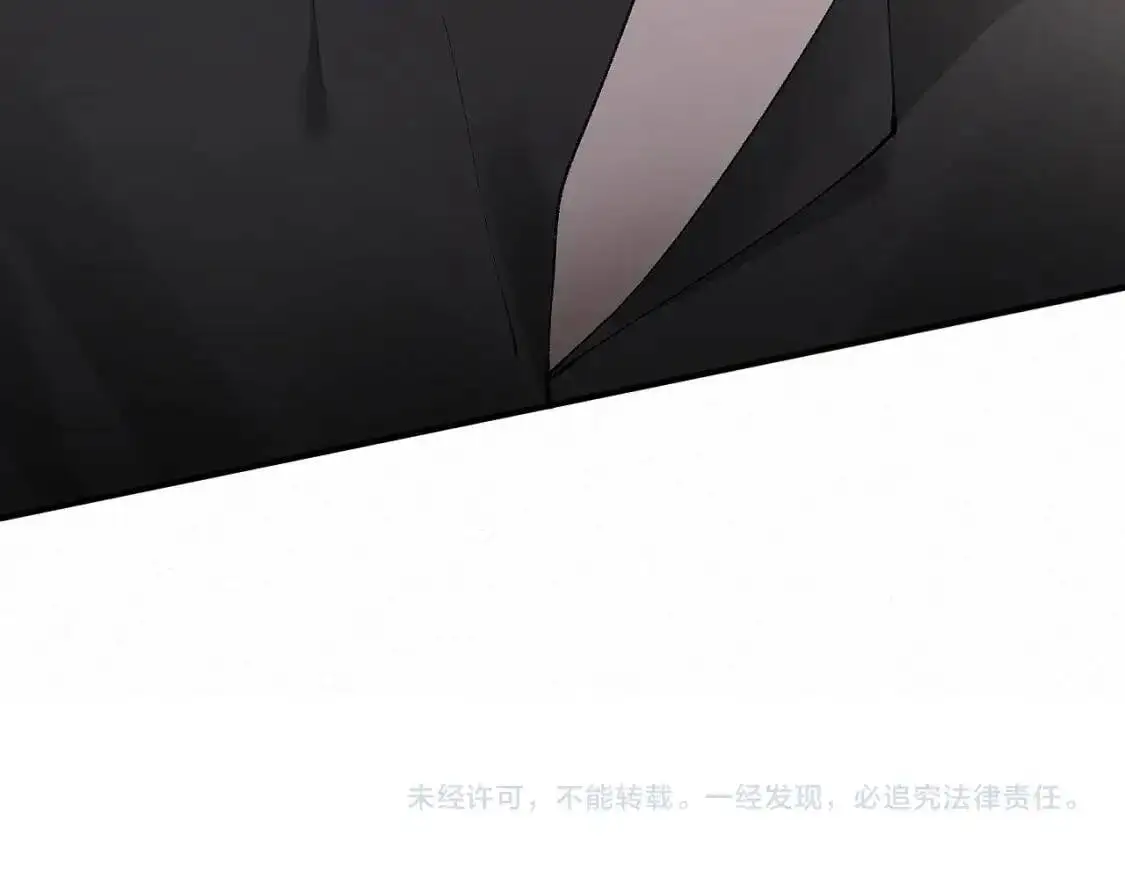 第8话 有点寂寞 第105页