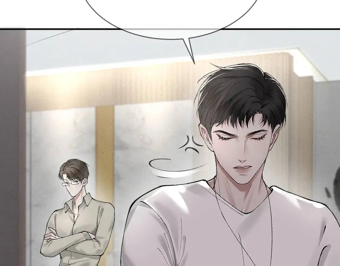 第7话 真想拿什么堵上这张嘴！ 第11页