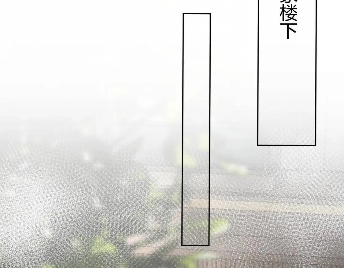第7话 真想拿什么堵上这张嘴！ 第18页