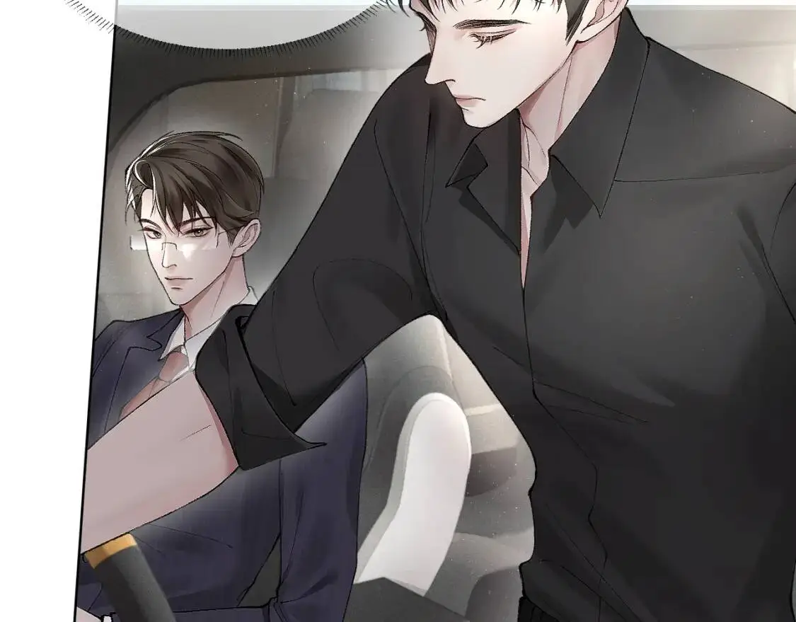 第7话 真想拿什么堵上这张嘴！ 第31页
