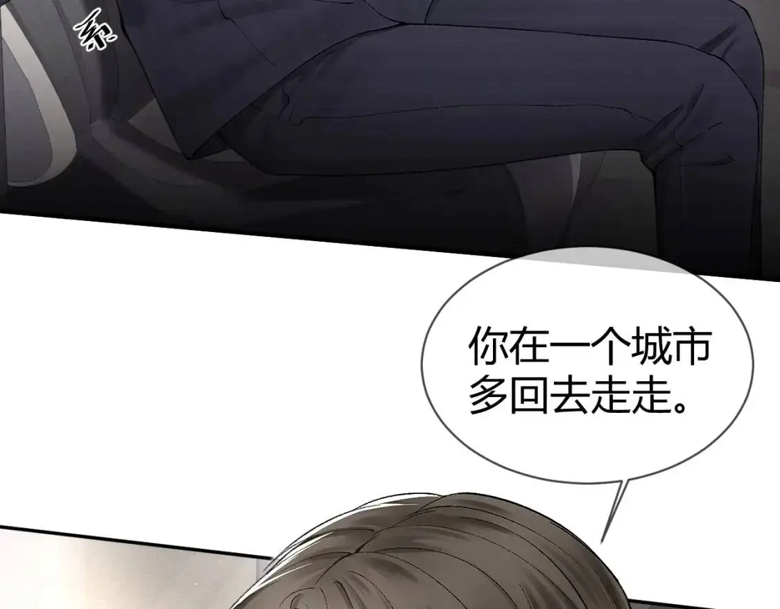 第7话 真想拿什么堵上这张嘴！ 第36页