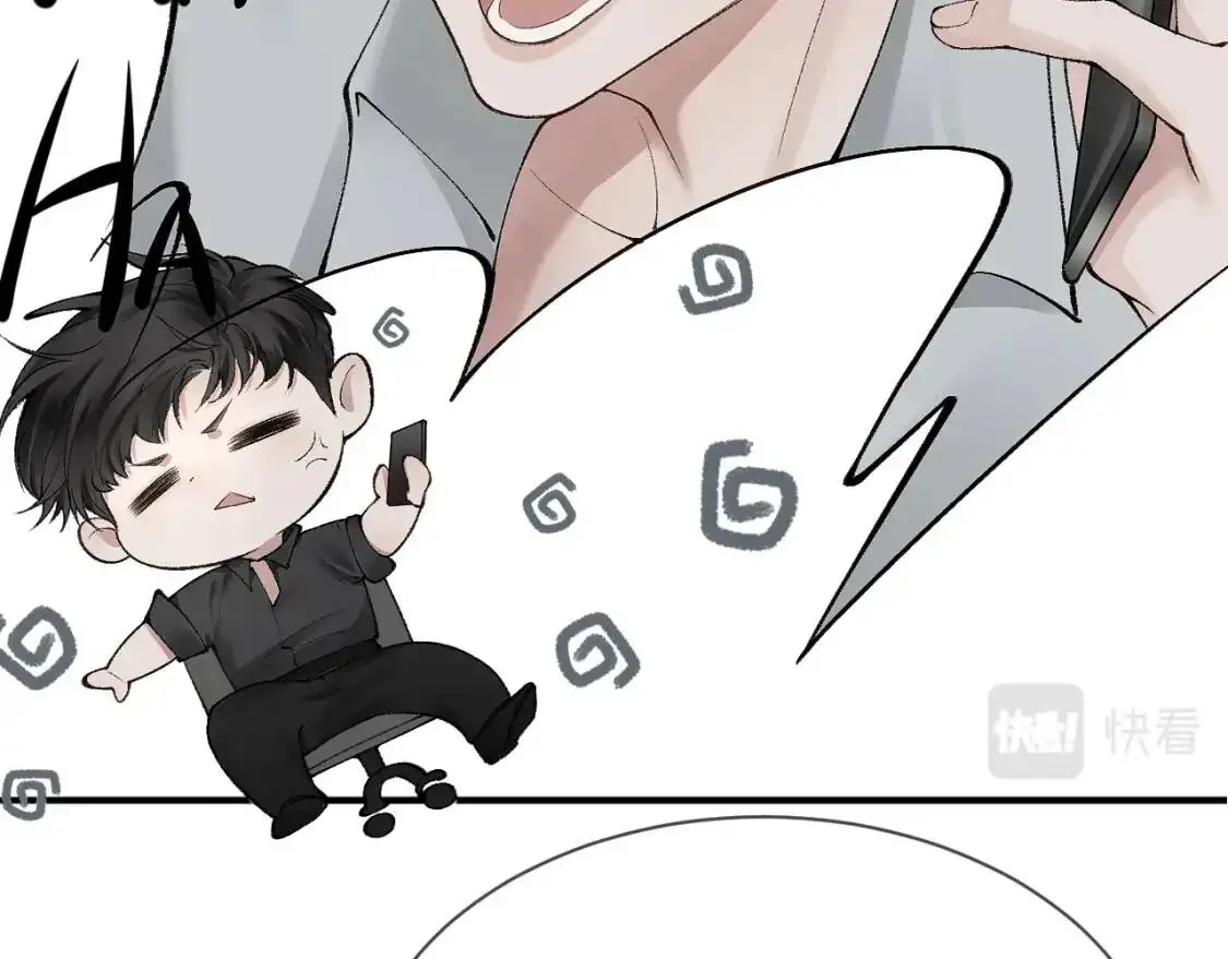第7话 真想拿什么堵上这张嘴！ 第54页