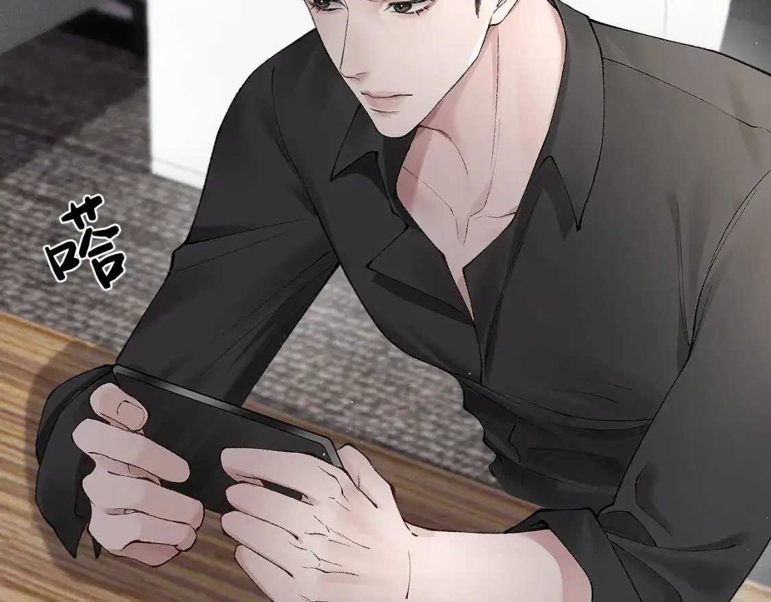 第7话 真想拿什么堵上这张嘴！ 第75页