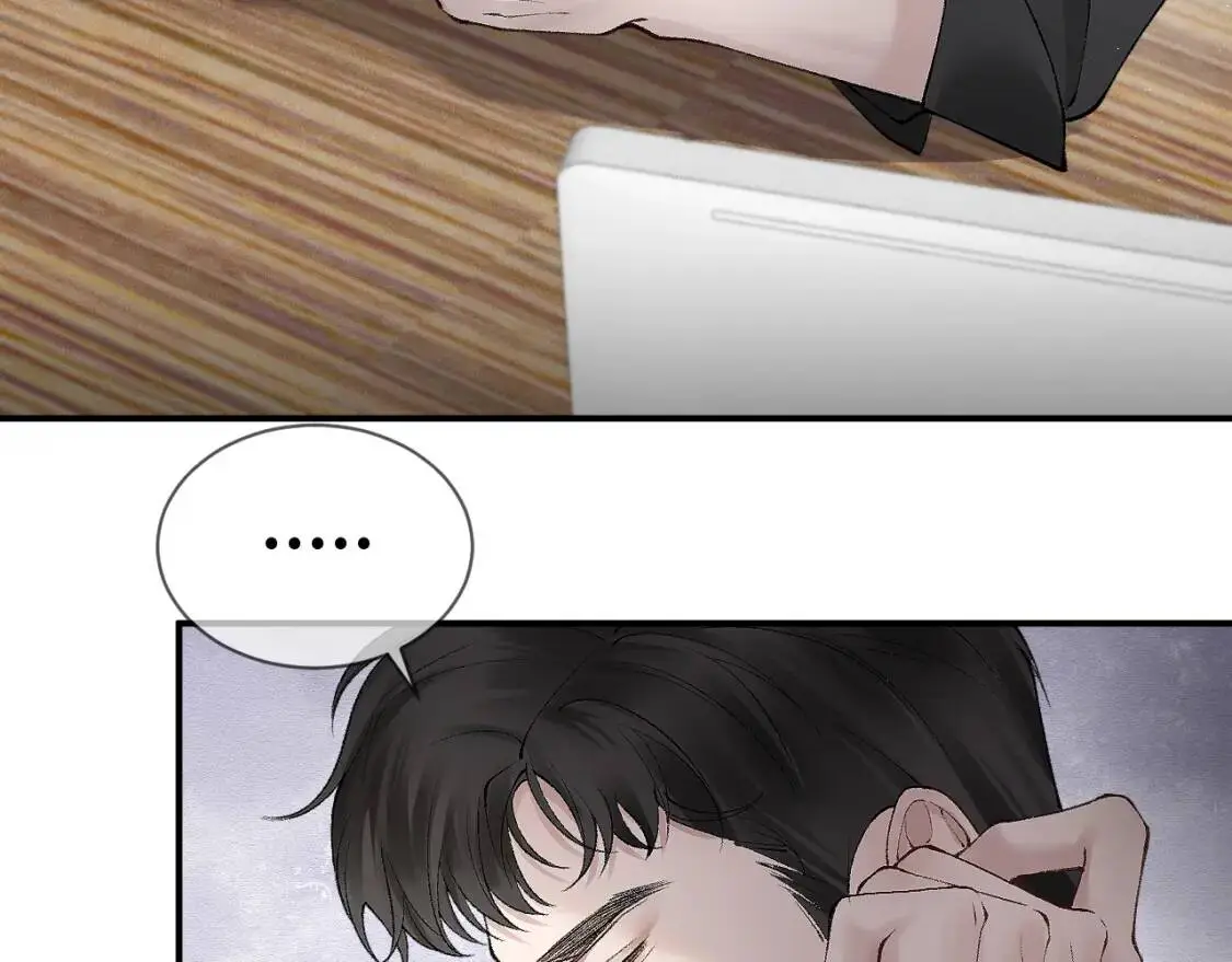 第7话 真想拿什么堵上这张嘴！ 第76页