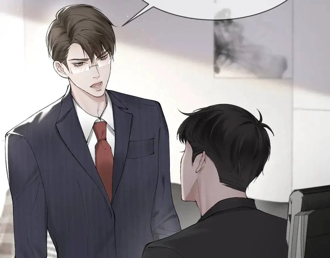 第7话 真想拿什么堵上这张嘴！ 第81页