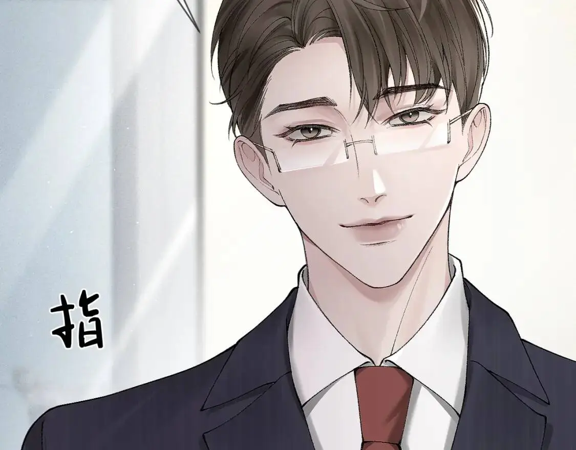 第7话 真想拿什么堵上这张嘴！ 第86页