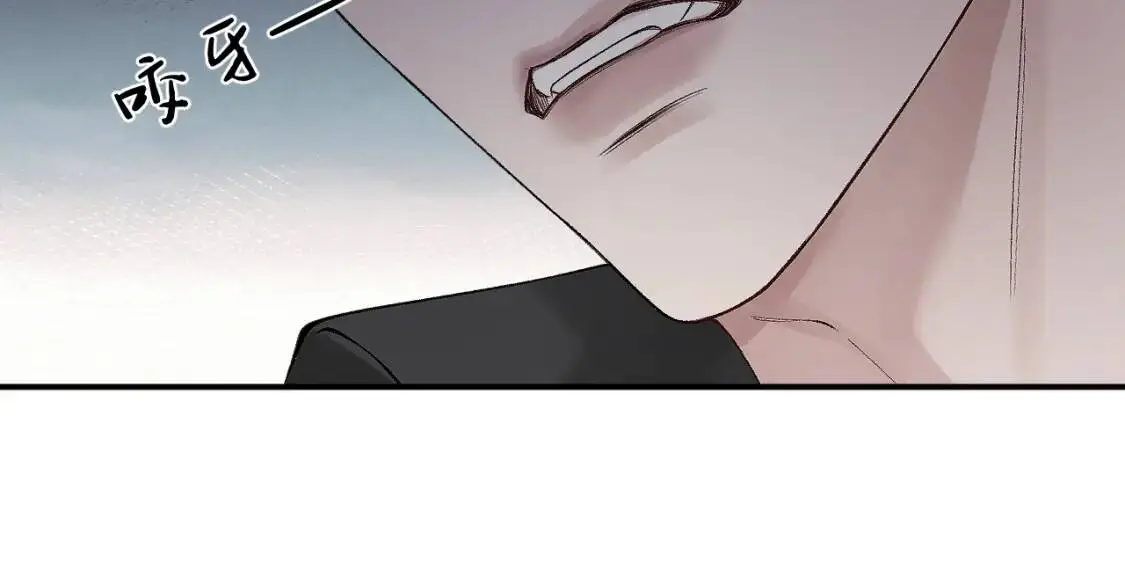 第7话 真想拿什么堵上这张嘴！ 第91页