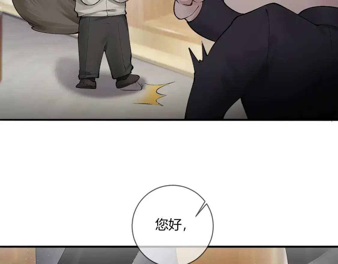 第6话 穿什么衣服都要管！ 第33页
