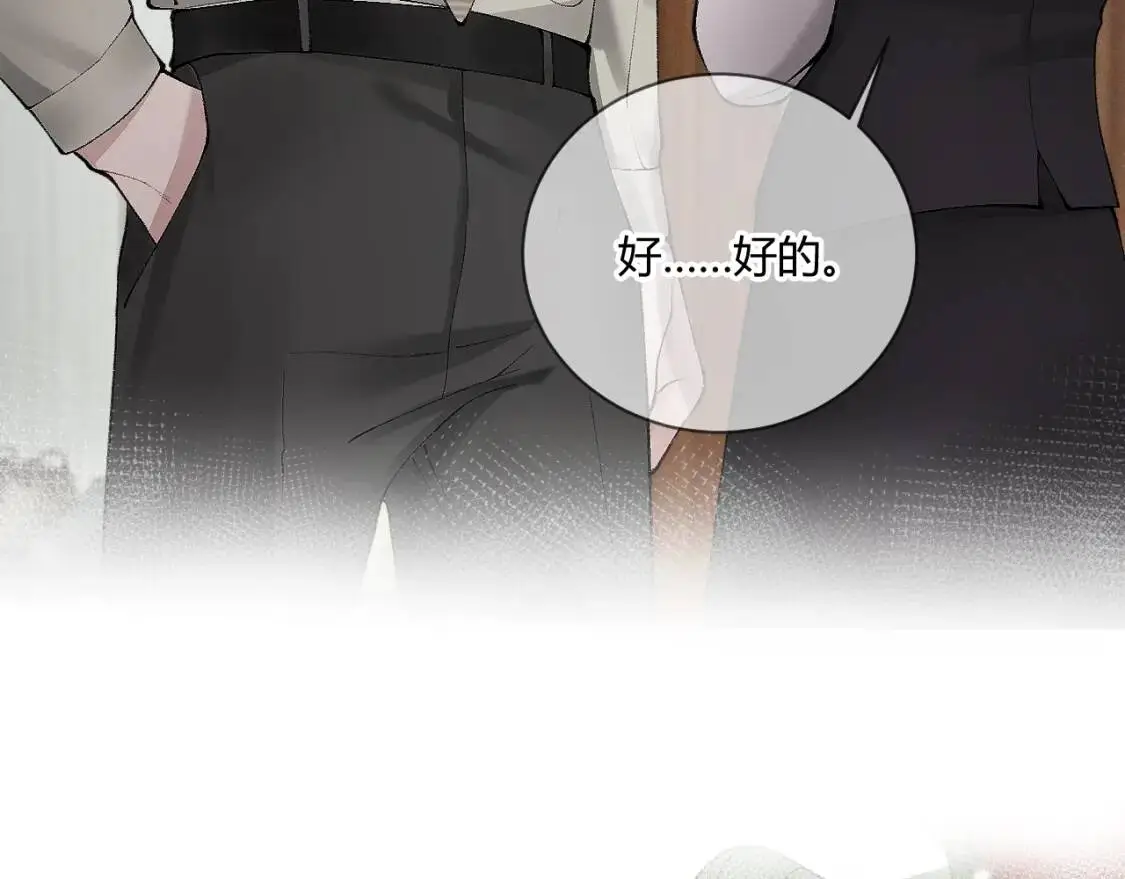 第6话 穿什么衣服都要管！ 第37页