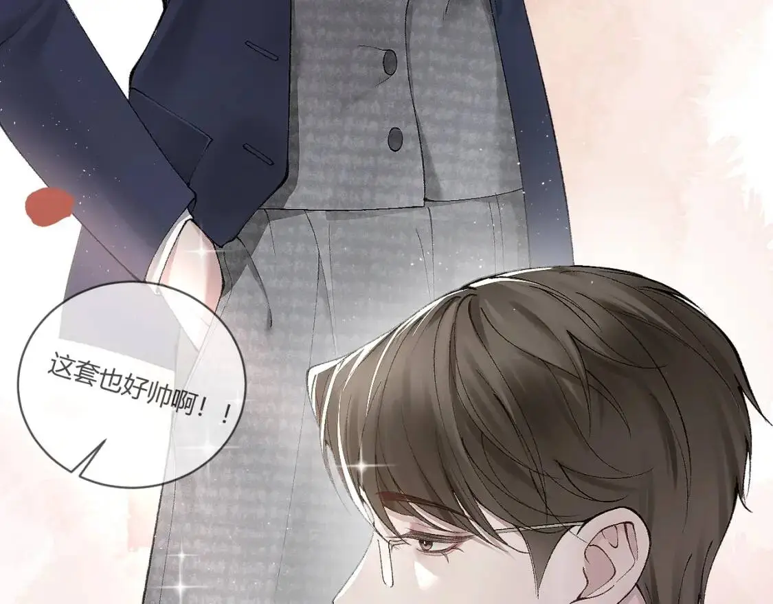 第6话 穿什么衣服都要管！ 第41页